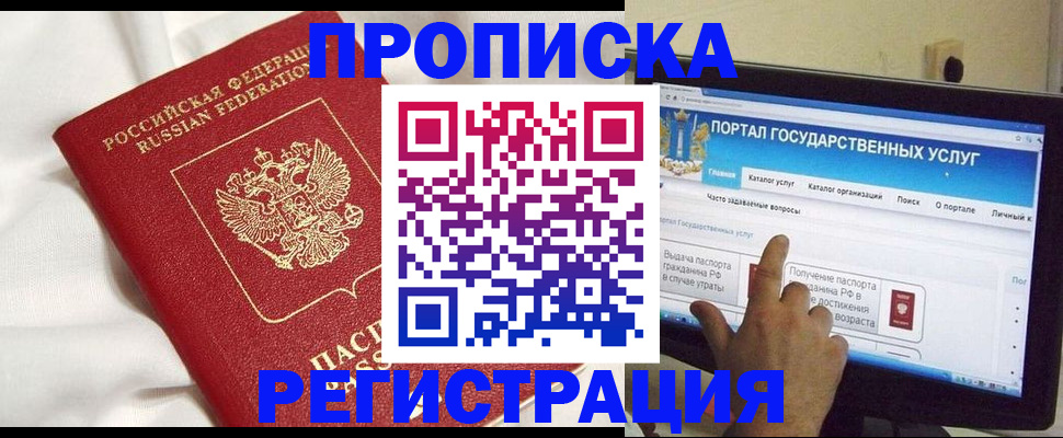 форма 3 в Мурино