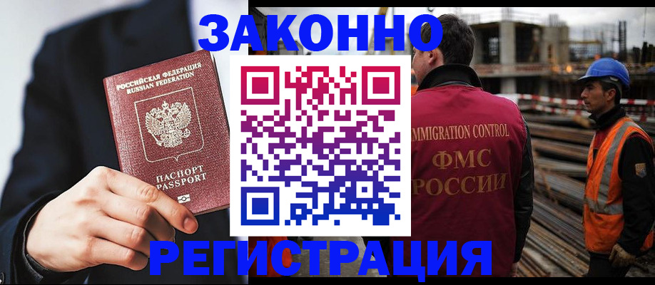 регистрация для дет. сада в Мурино