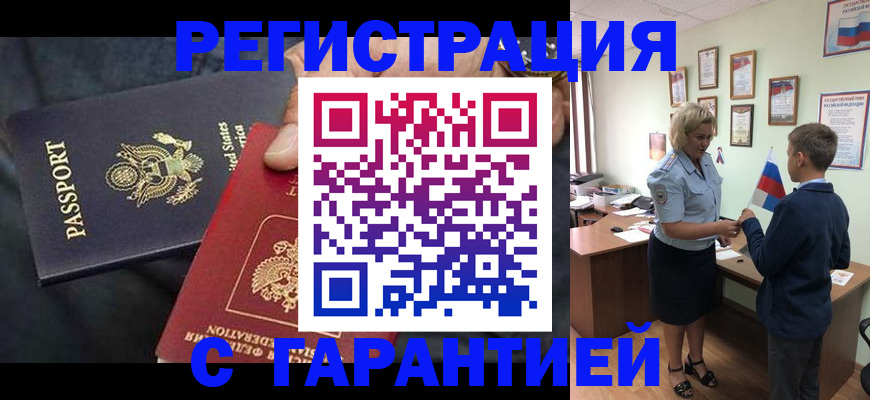 форма 3 в Мурино