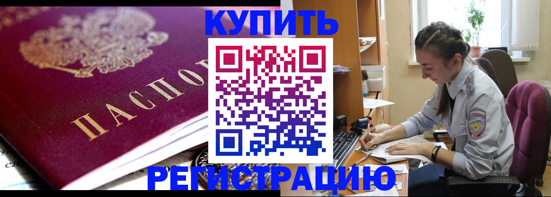 регистрация для школы в Мурино